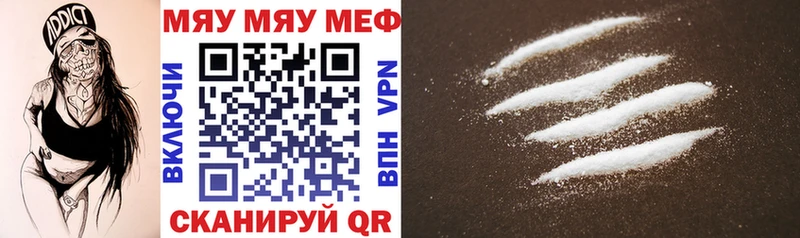 Где купить наркотики Магадан КОКАИН Меф мяу мяу Alpha PVP Амфетамин ГАШИШ