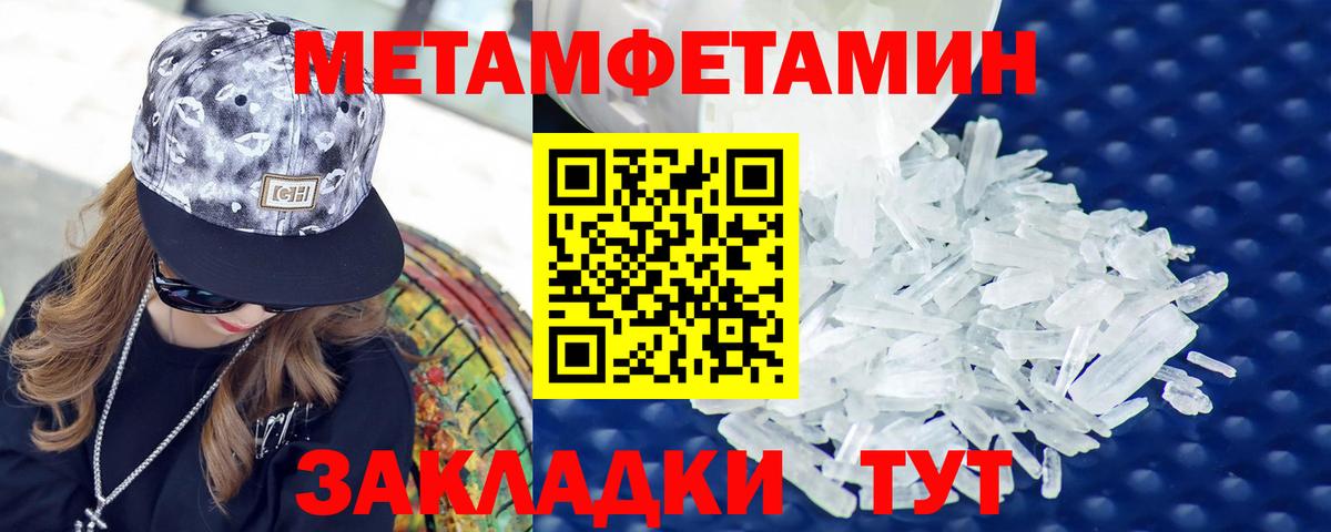 Амфетамин Розовый  Вход с VPN  АМФЕТАМИН  Магадан 