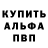 Бутират оксибутират Denis Starostin
