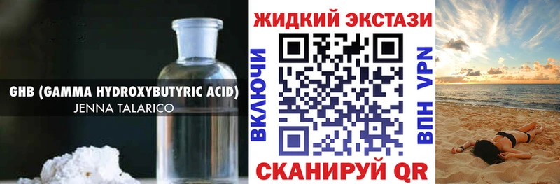 БУТИРАТ BDO 33%  Магадан 