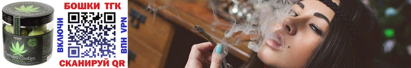 Печенье с ТГК марихуана  Магадан 