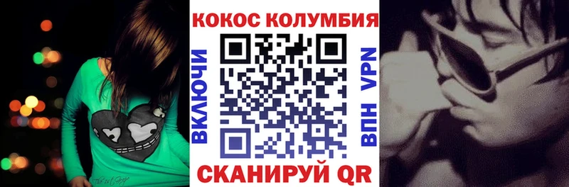 Кокаин Эквадор  Магадан 