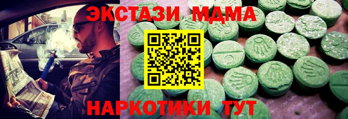 ЭКСТАЗИ Дубай Магадан