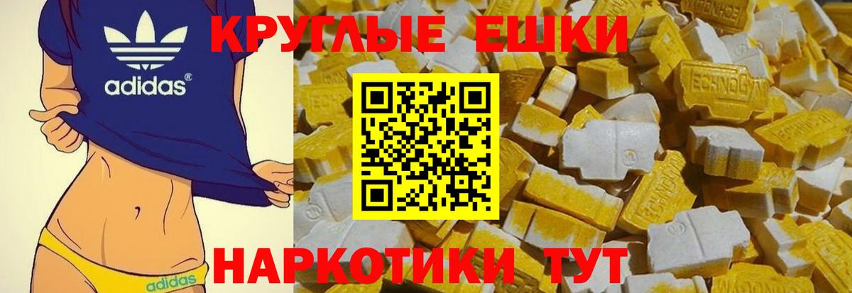 Магадан  Экстази 250 мг  kraken сайт  Вход с VPN  Экстази диски  наркота 