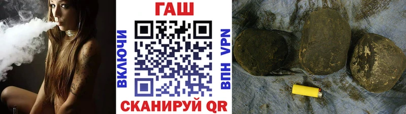 ГАШИШ ice o lator Магадан
