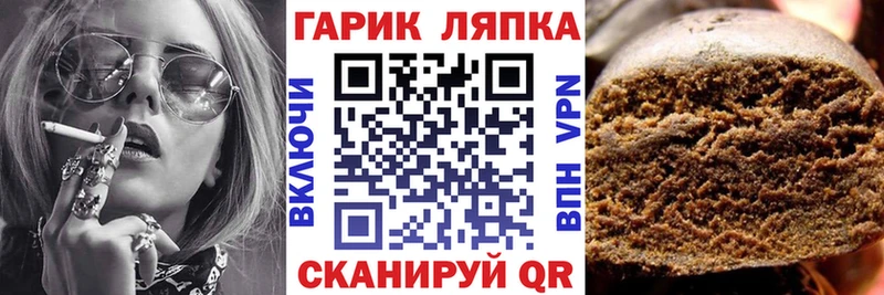 купить Магадан Гашиш Изолятор
