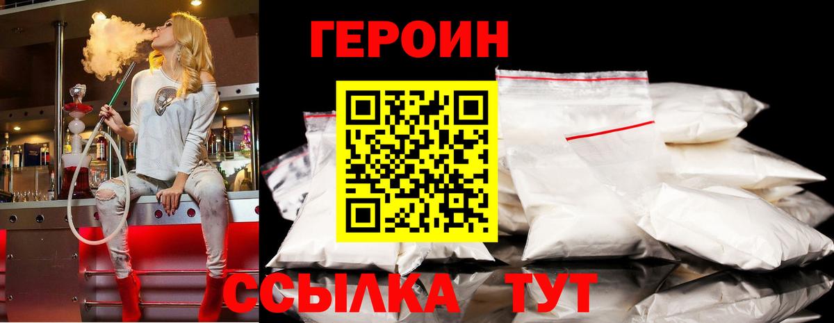 МЕФ Магадан