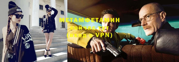 соль ск Абаза