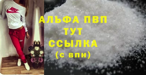 Альфа ПВП Абинск