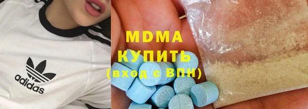 соль ск Абаза