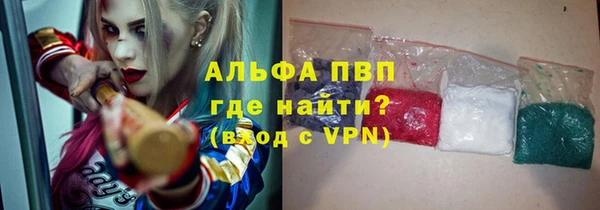 соль ск Абаза