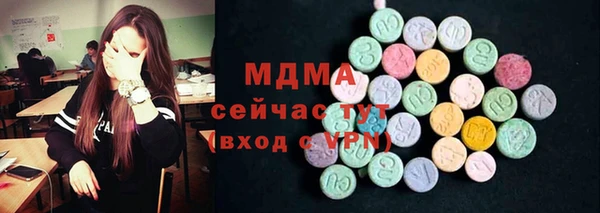 кокаин перу Абдулино