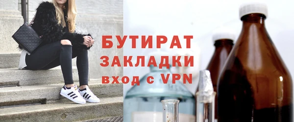 соль ск Абаза