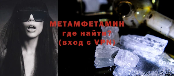 метамфетамин Алексин