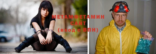 метамфетамин Алексин