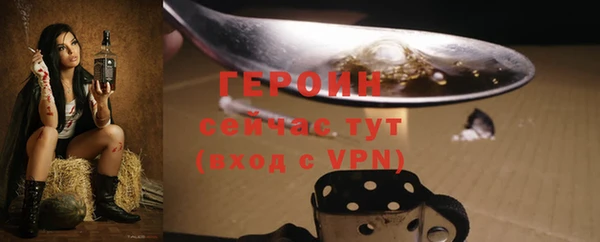 гашишное масло Семёнов