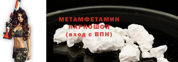 кокаин перу Абдулино
