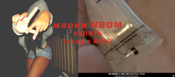 Альфа ПВП Абинск