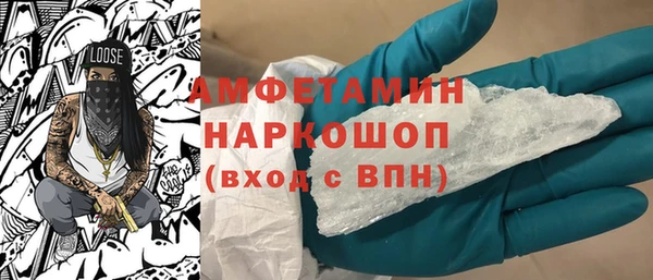 кокаин перу Абдулино