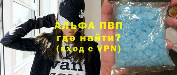 Альфа ПВП Абинск