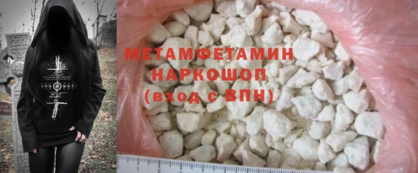 соль ск Абаза