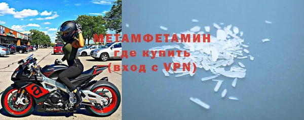 Альфа ПВП Абинск