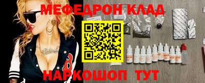 кокс Заволжье