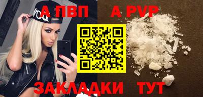 гидра Заводоуковск