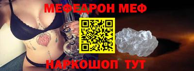 герыч Саяногорск
