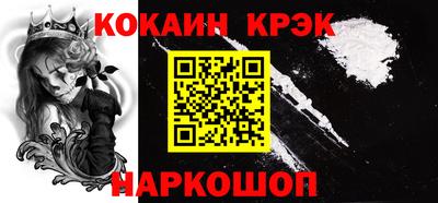 гашик Жуковский