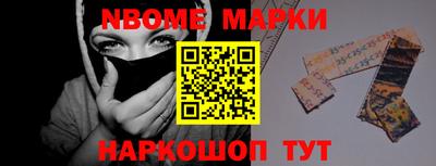 кокс Заволжье