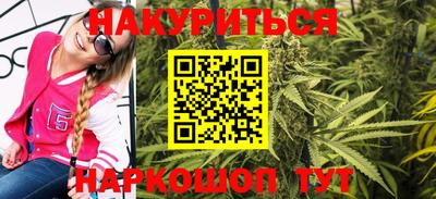 герыч Саянск