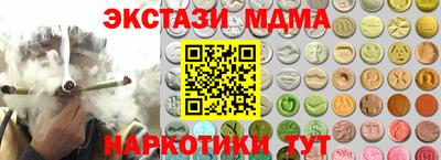 гидра Заводоуковск
