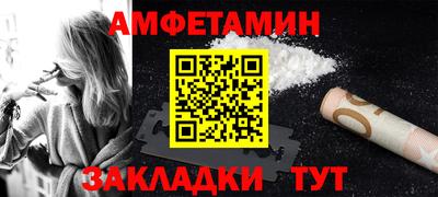 гидра Заводоуковск
