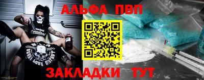 кокс Заволжье