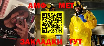 гашик Жуковский