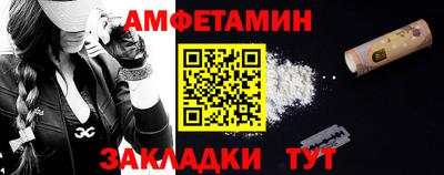 гашик Жуковский