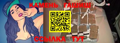 гидра Заводоуковск