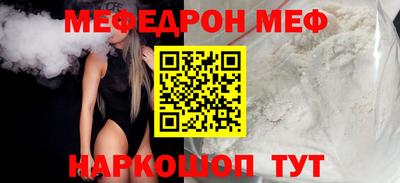 гидра Заводоуковск