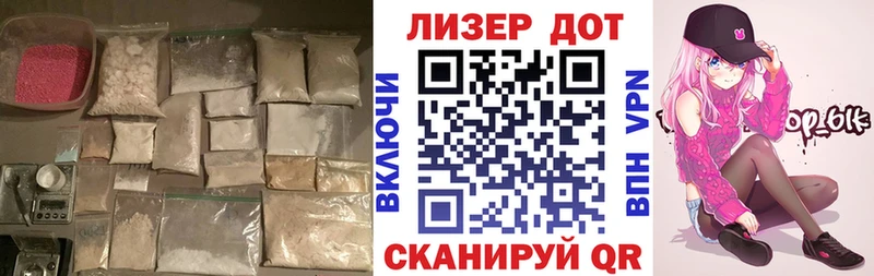 купить сайты kraken рабочий сайт Лсд 25 экстази ecstasy Магадан