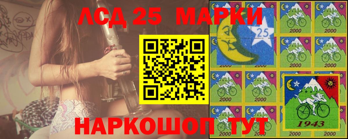 Магадан  Лсд 25 экстази кислота  Вход с VPN  ЛСД экстази кислота 