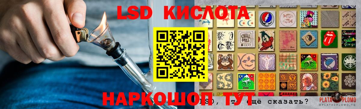 Лсд 25 экстази ecstasy Магадан