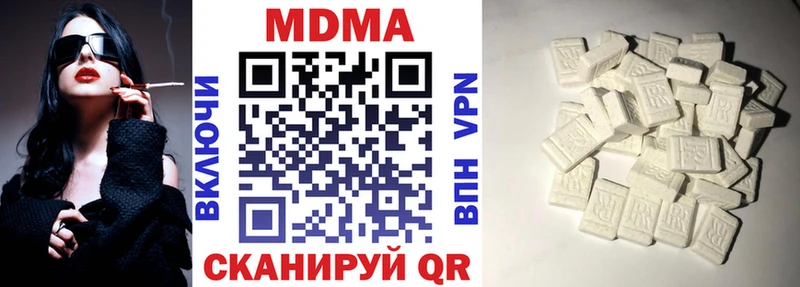 даркнет официальный сайт  Магадан  MDMA Molly  хочу наркоту 