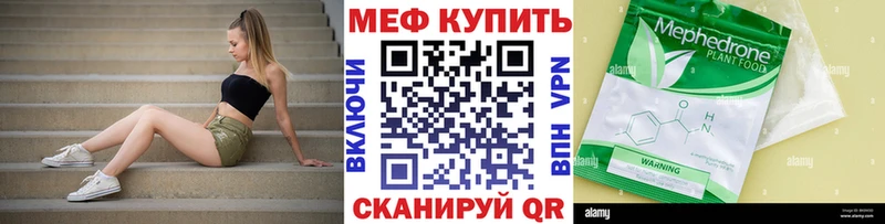 Меф мяу мяу  продажа наркотиков  Магадан 