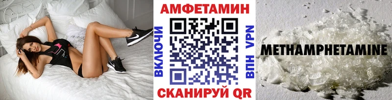 дарнет шоп  Магадан  Первитин кристалл 