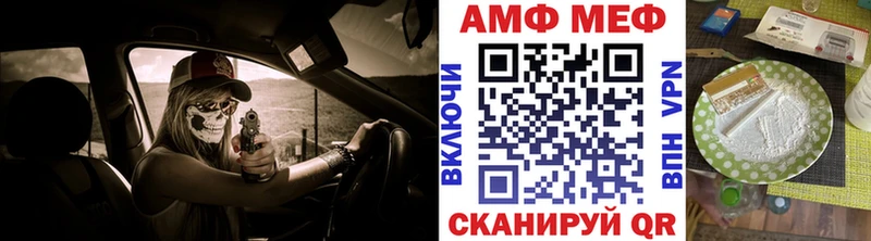 Метамфетамин витя Магадан