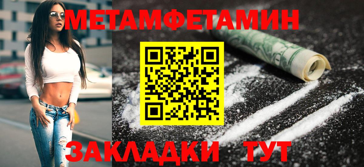 Первитин витя  Вход с VPN  Магадан 