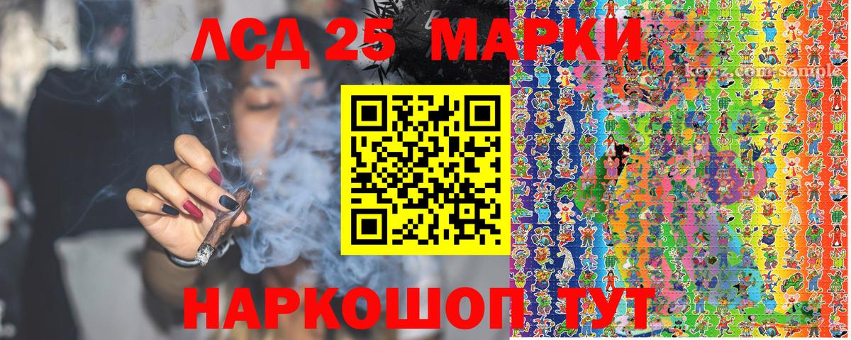 Марки NBOMe 1,8мг  Вход с VPN  Магадан  Марки NBOMe 1,8мг 