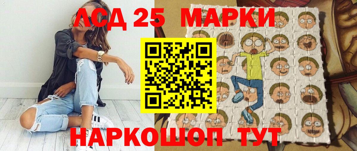 Марки N-bome 1,8мг Магадан