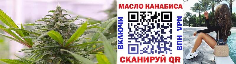 ТГК вейп с тгк  Магадан 